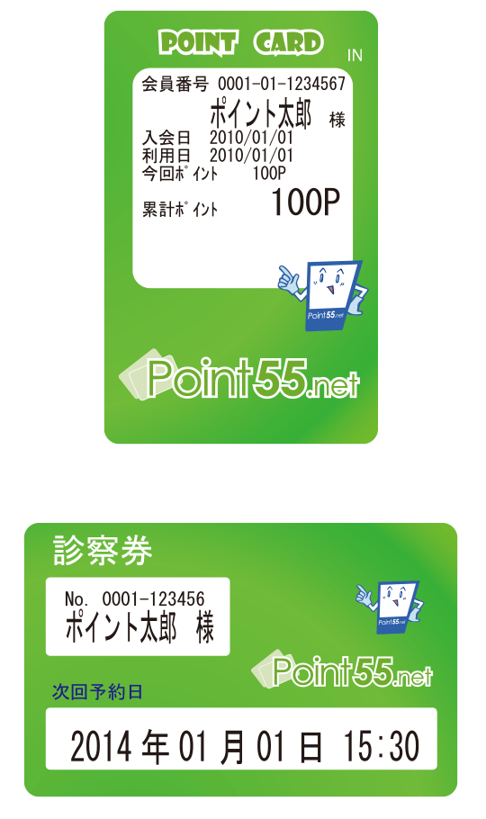 取り扱いカード