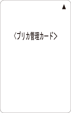 市販のAndroidタブレット端末のカメラにカードをかざすだけ