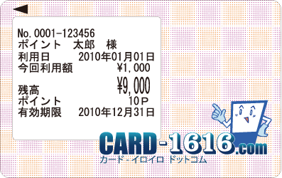 市販のAndroidタブレット端末のカメラにカードをかざすだけ